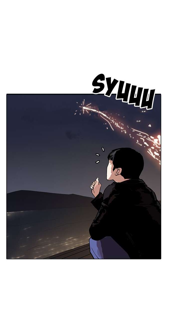 Lookism Chapter 179 Gambar 108