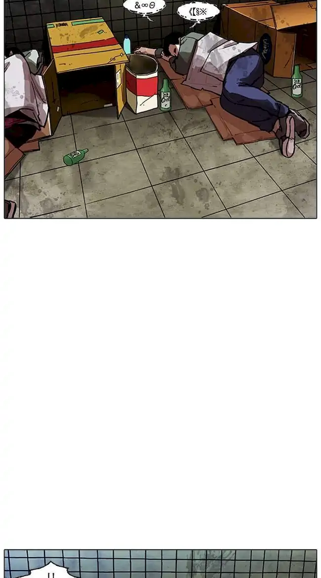Lookism Chapter 191 Gambar 112