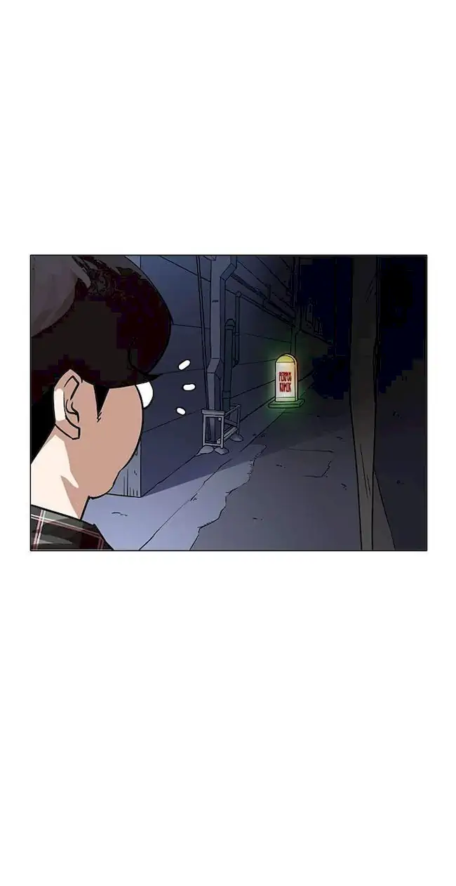 Lookism Chapter 191 Gambar 75
