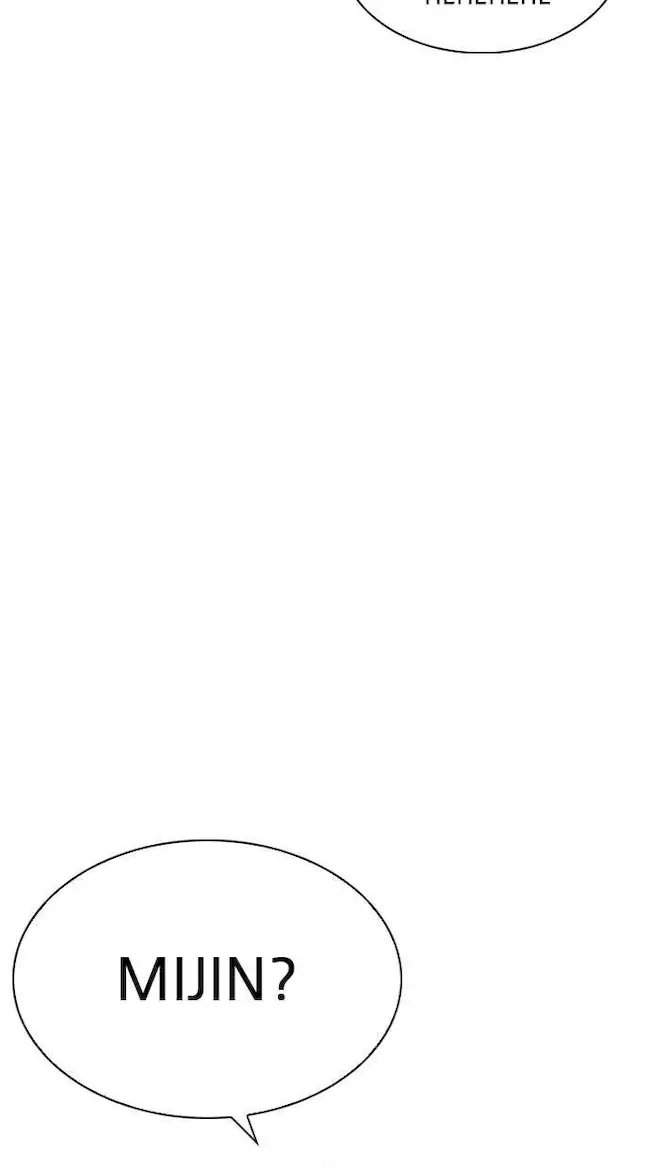 Lookism Chapter 219 Gambar 32