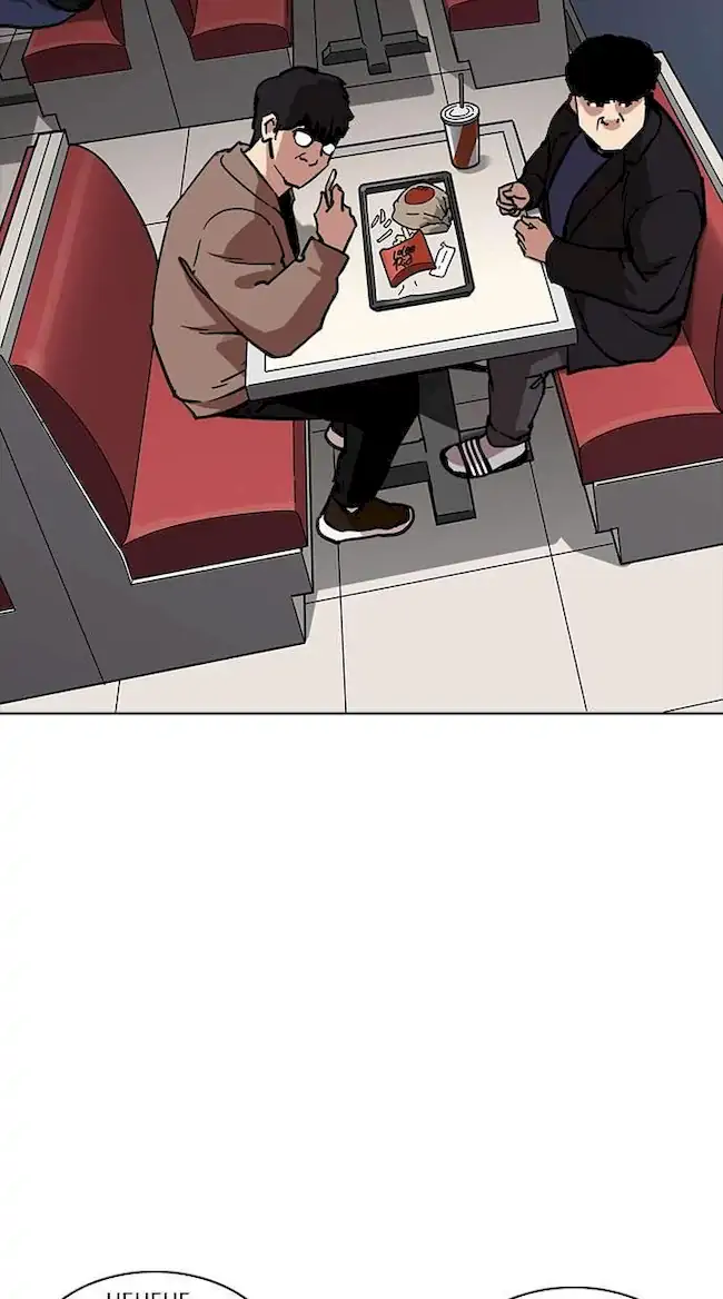 Lookism Chapter 220 Gambar 84