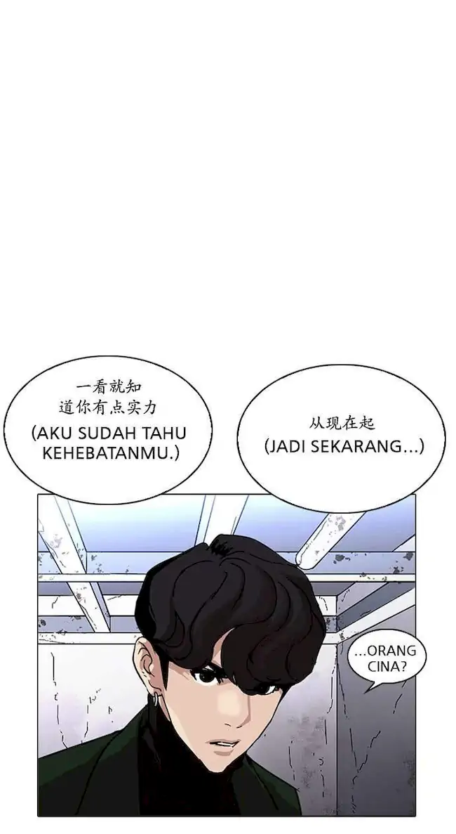 Lookism Chapter 225 Gambar 105