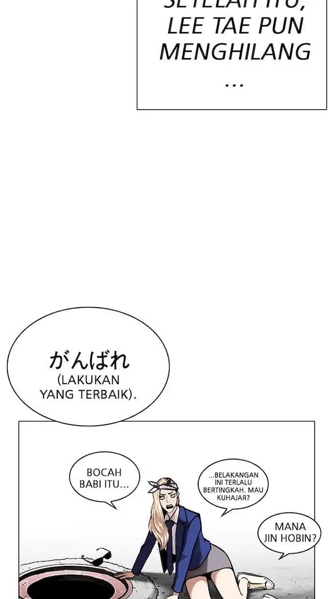 Lookism Chapter 248 Gambar 14