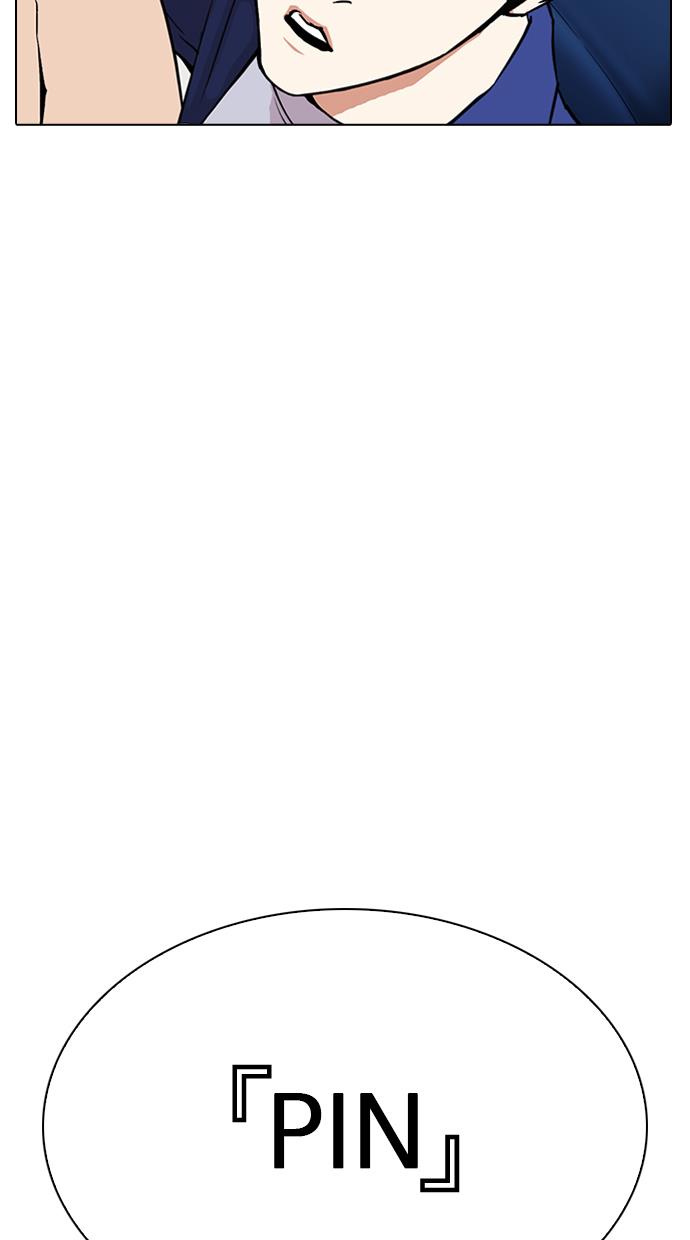 Lookism Chapter 291 Gambar 114