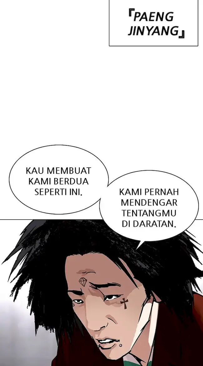 Baca Manhwa Lookism Chapter 329 Gambar 2