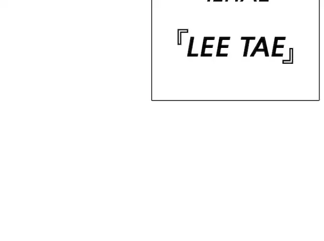 Lookism Chapter 344 Gambar 78