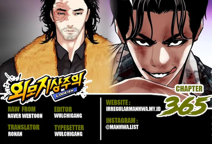Baca Manhwa Lookism Chapter 365 Gambar 2