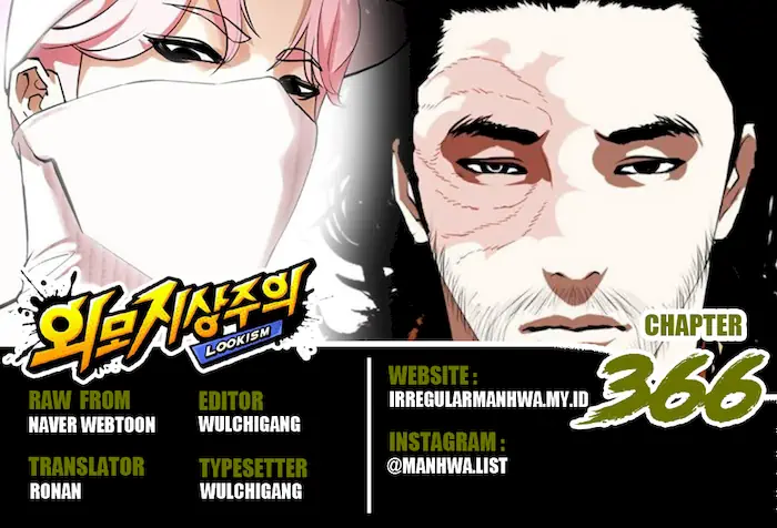 Baca Manhwa Lookism Chapter 366 Gambar 2
