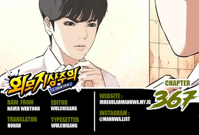 Baca Manhwa Lookism Chapter 367 Gambar 2