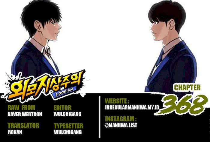 Baca Manhwa Lookism Chapter 368 Gambar 2