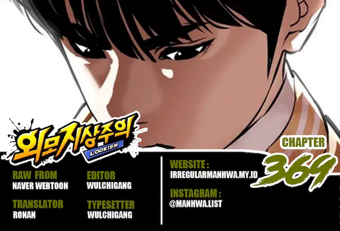 Baca Manhwa Lookism Chapter 369 Gambar 2