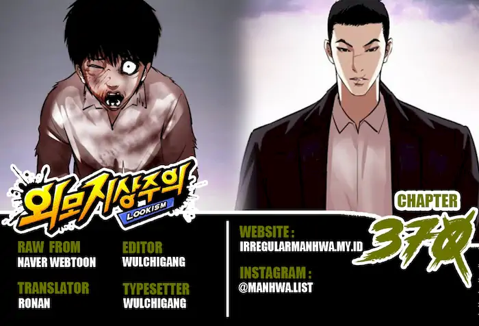 Baca Manhwa Lookism Chapter 370 Gambar 2