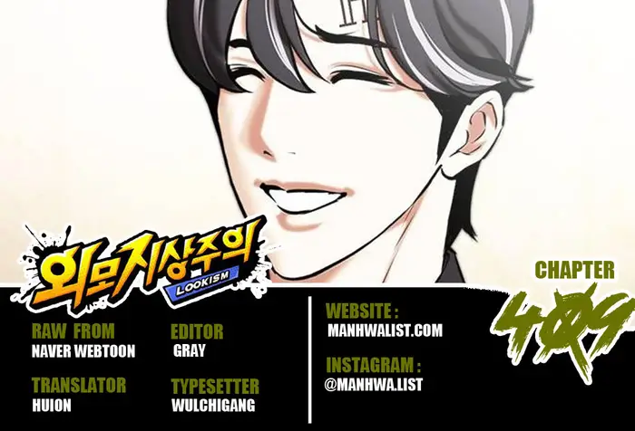 Baca Komik Lookism Chapter 409 Gambar 1