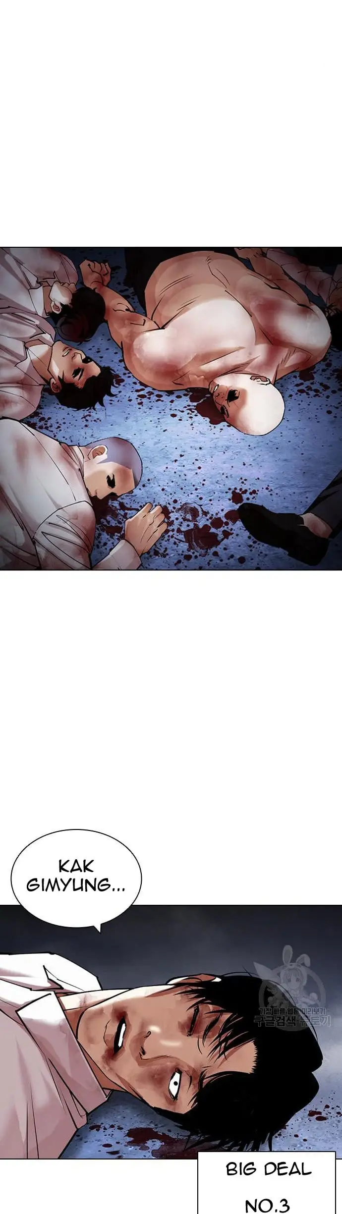 Baca Manhwa Lookism Chapter 424 Gambar 2