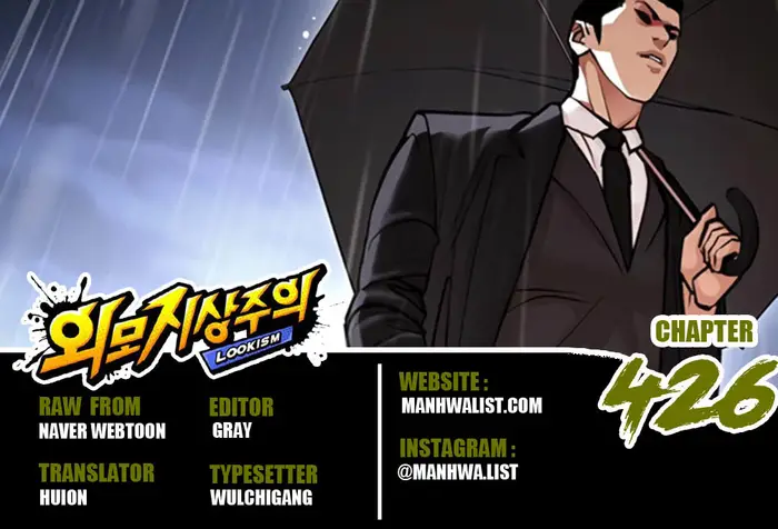 Baca Komik Lookism Chapter 426 Gambar 1