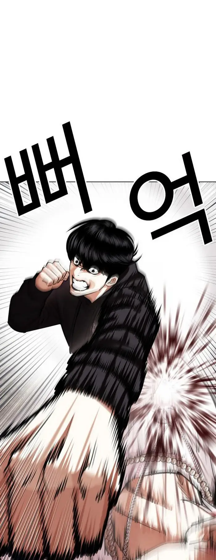 Baca Manhwa Lookism Chapter 429 Gambar 2