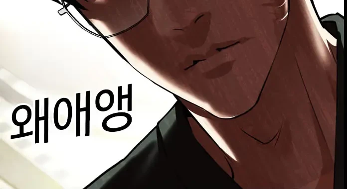 Lookism Chapter 445 Gambar 47