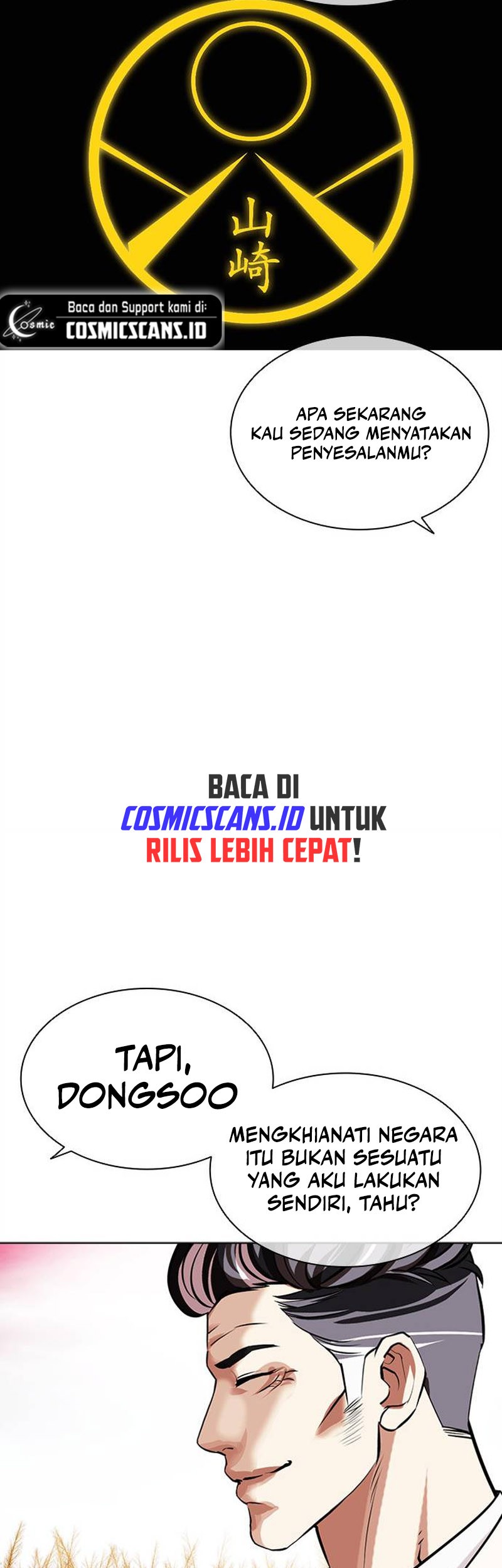 Lookism Chapter 486 Gambar 76