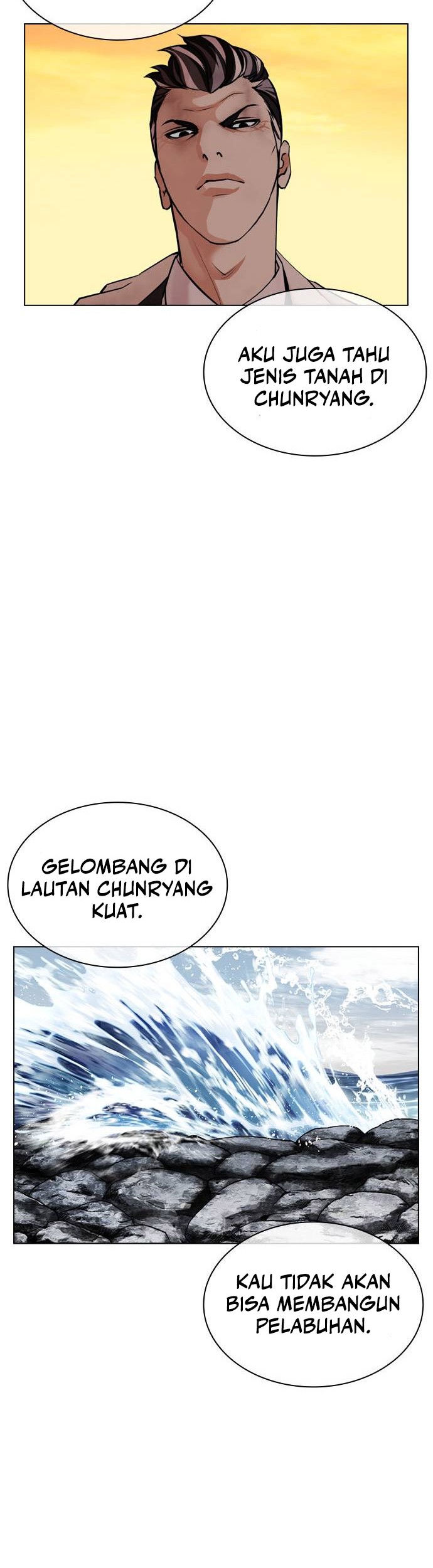 Lookism Chapter 487 Gambar 66