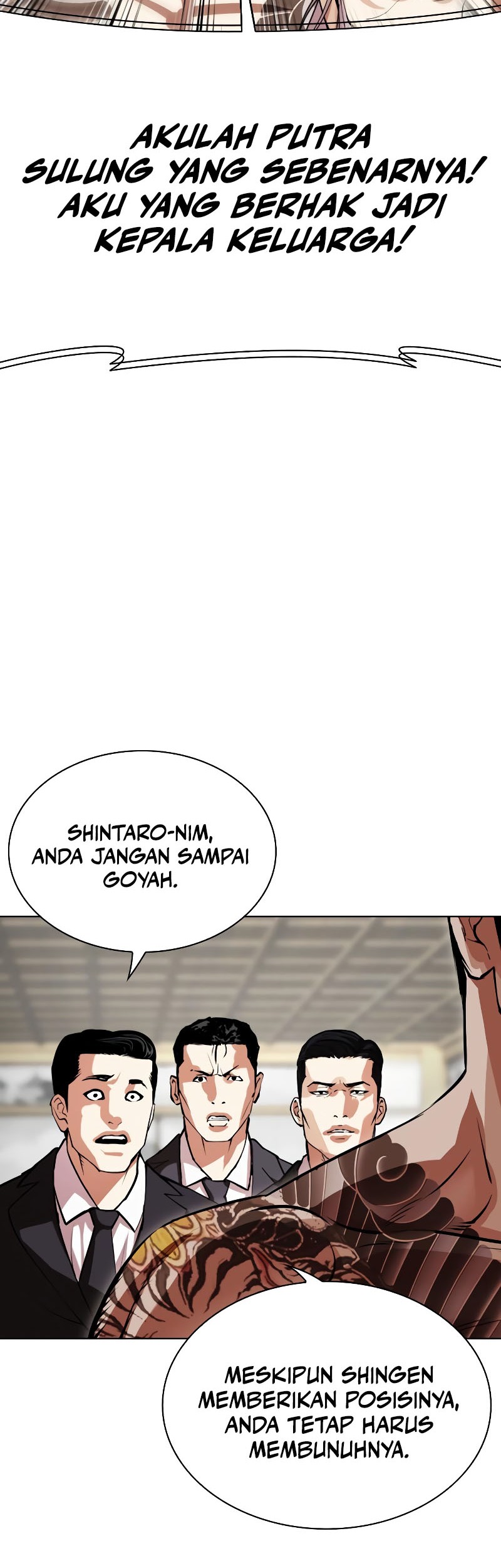 Lookism Chapter 524 Gambar 70