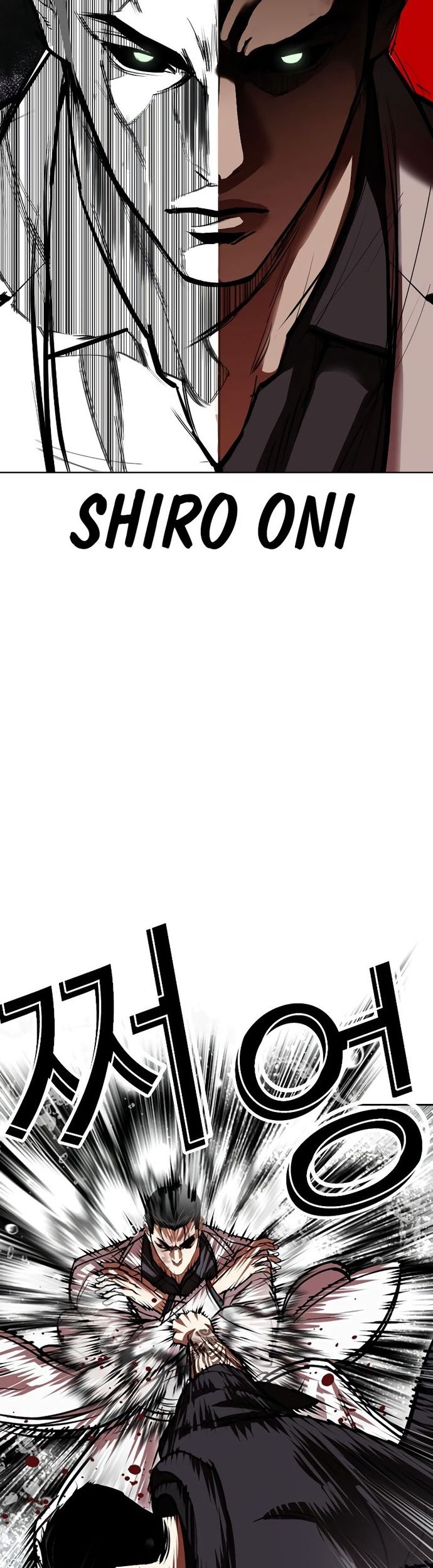 Baca Manhwa Lookism Chapter 530 Gambar 2