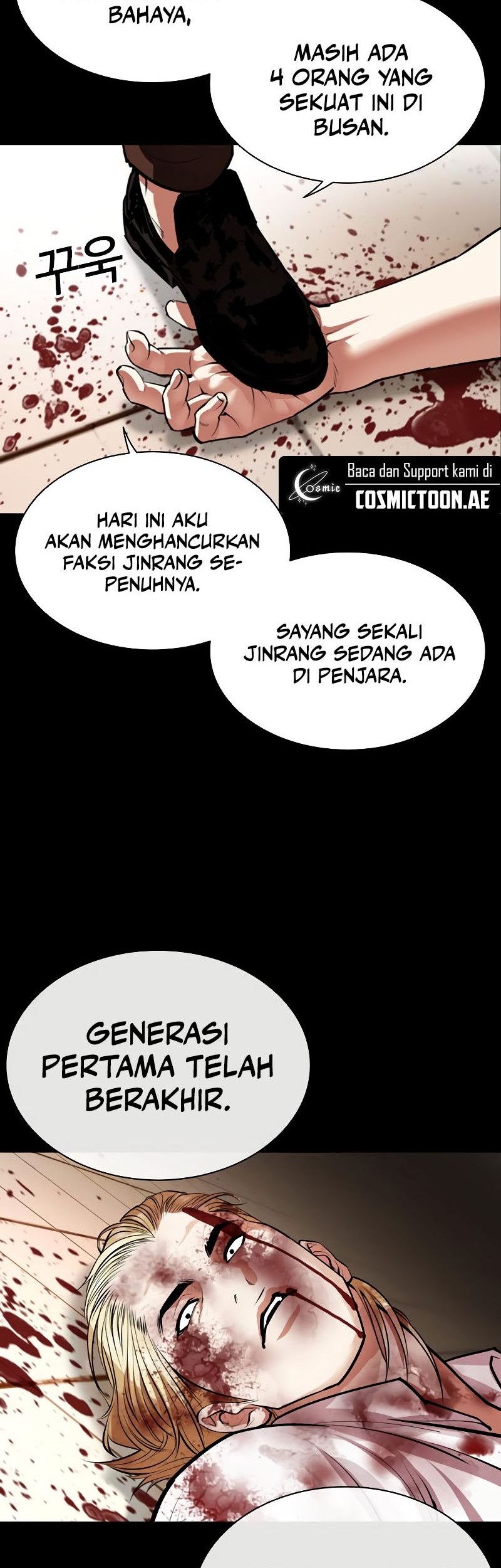 Lookism Chapter 538 Gambar 56