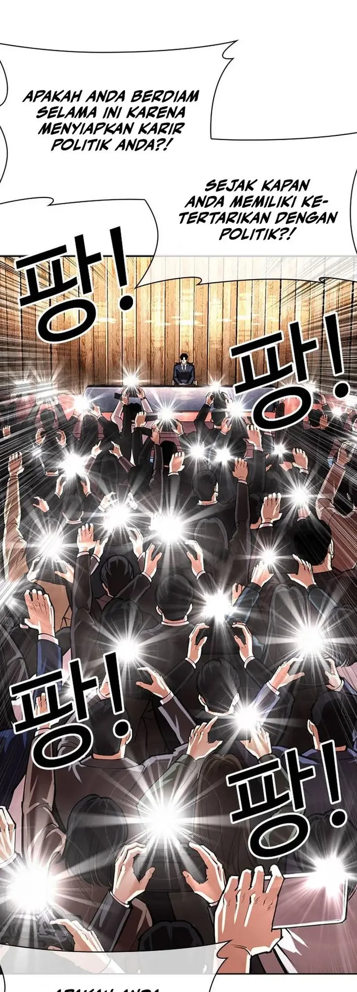 Lookism Chapter 555 Gambar 20