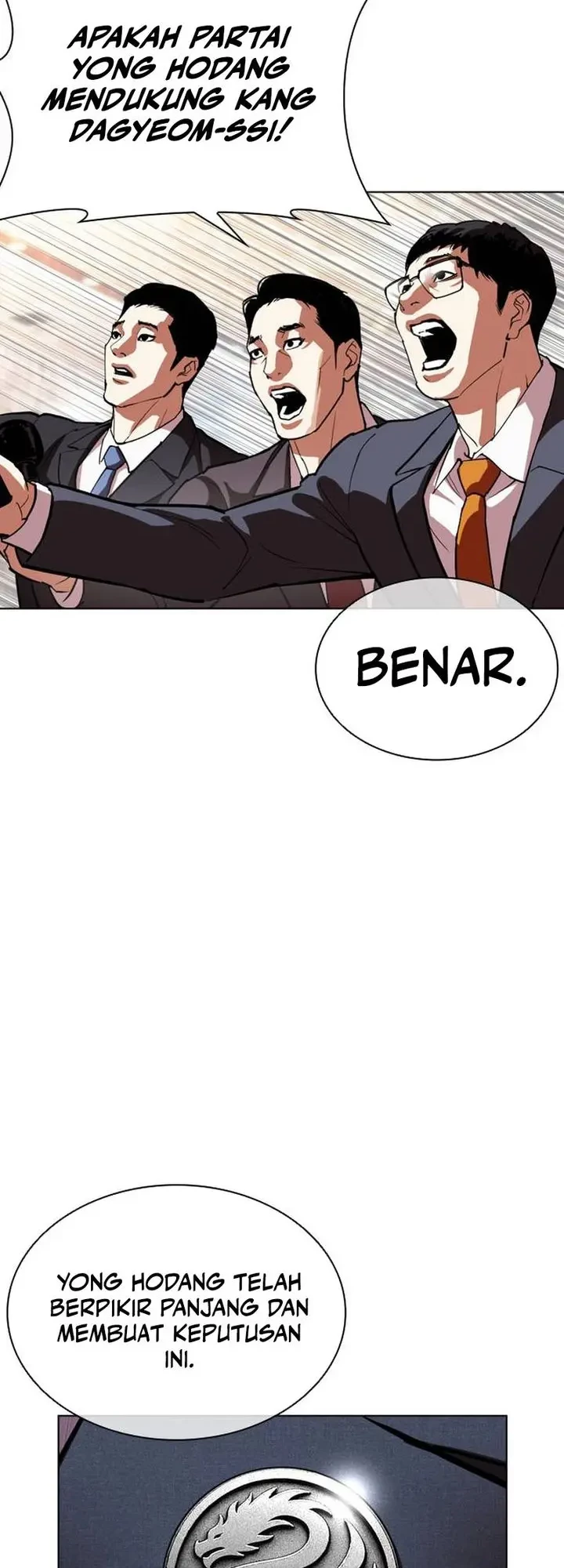 Lookism Chapter 555 Gambar 28