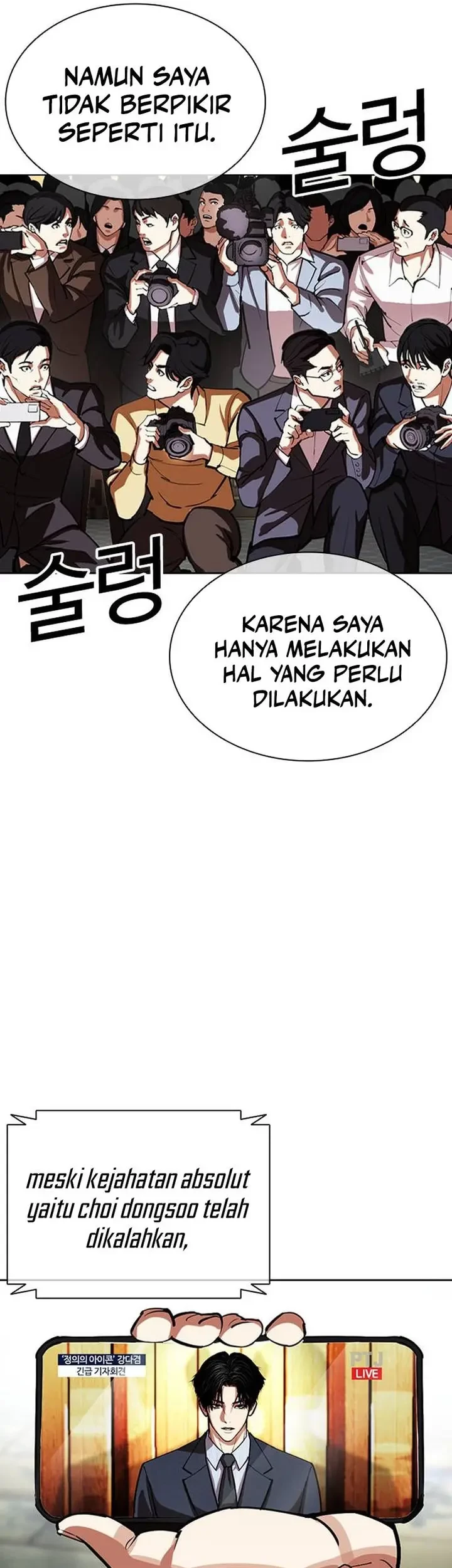 Lookism Chapter 555 Gambar 11