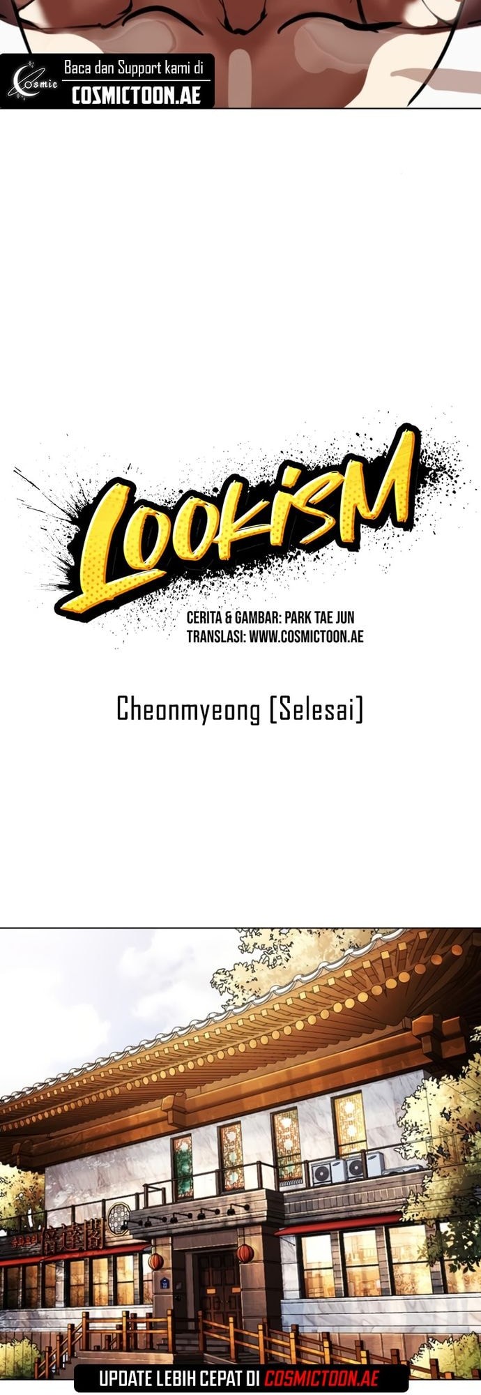 Lookism Chapter 556 Gambar 45