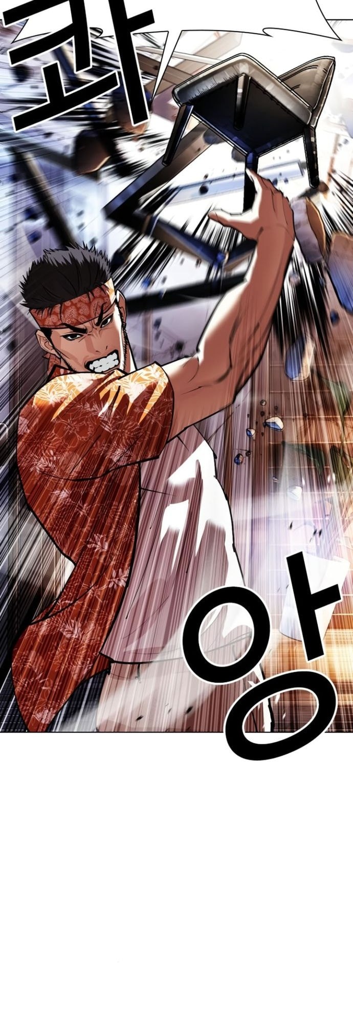 Lookism Chapter 556 Gambar 21