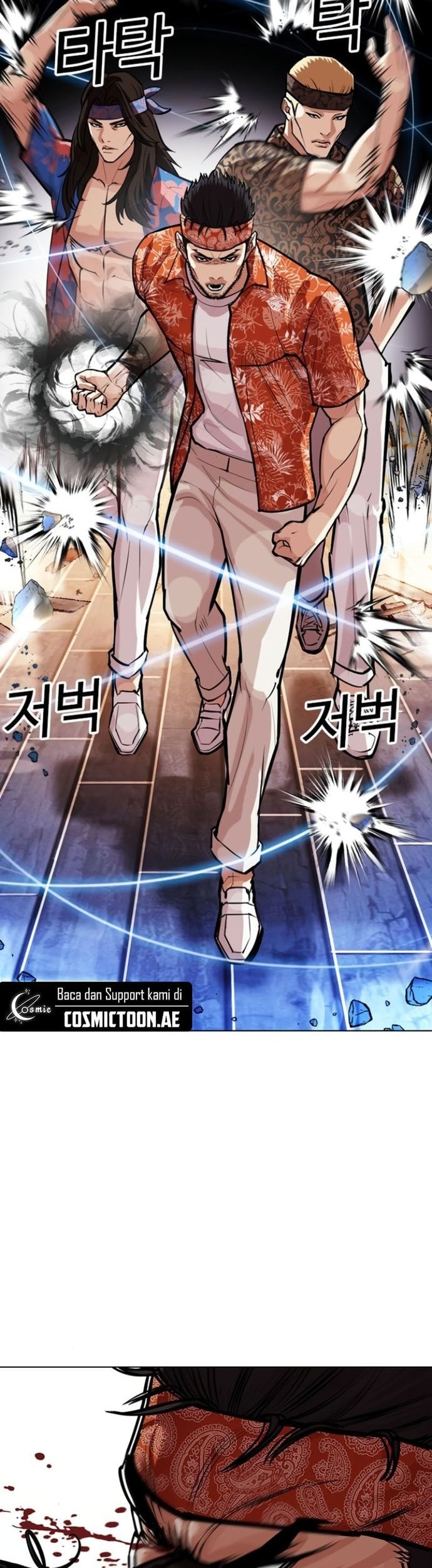 Lookism Chapter 556 Gambar 23