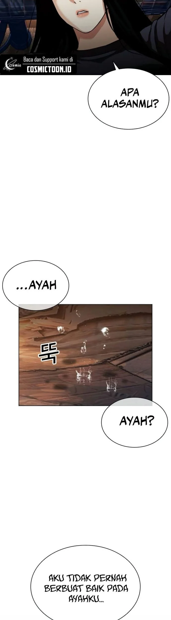 Lookism Chapter 566 Gambar 47