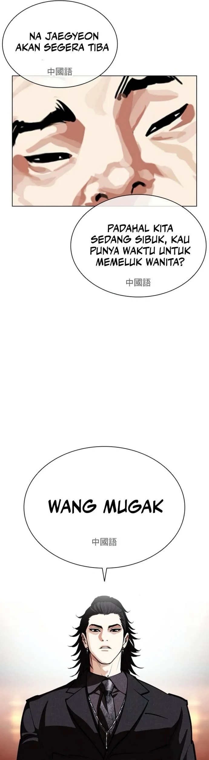 Lookism Chapter 566 Gambar 67