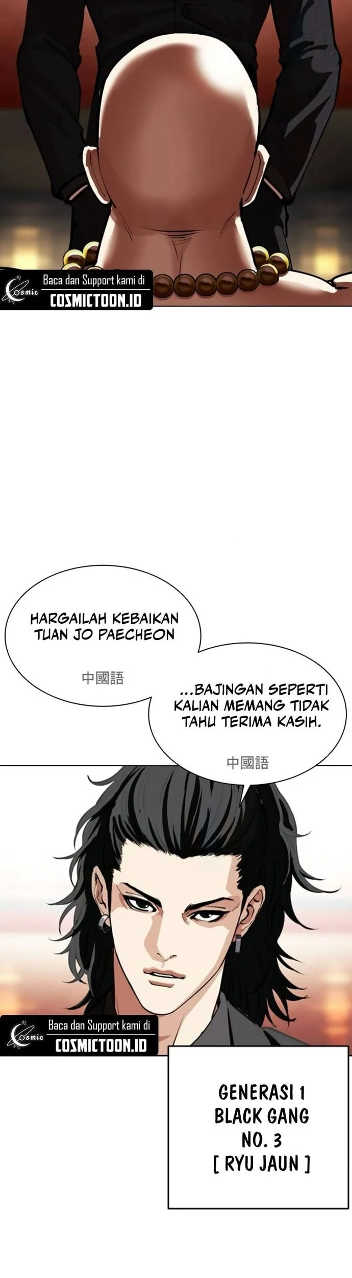 Lookism Chapter 566 Gambar 68