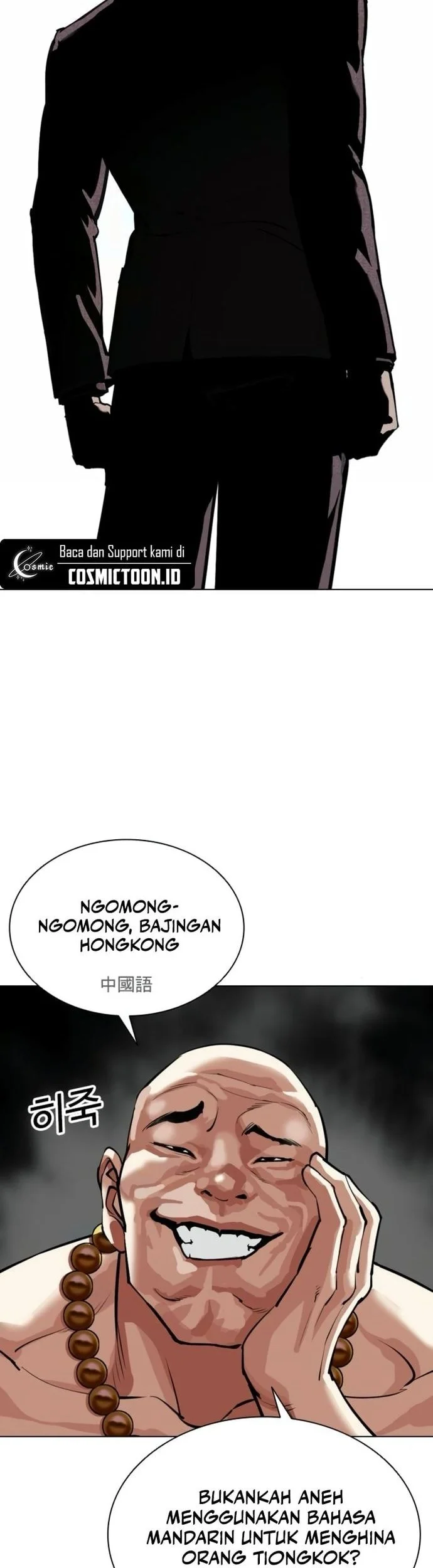 Lookism Chapter 566 Gambar 71