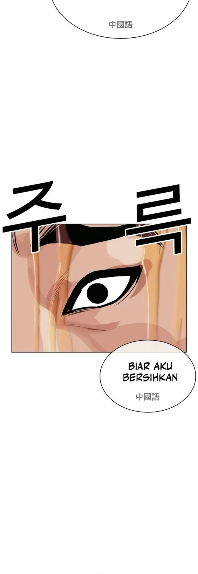 Lookism Chapter 566 Gambar 72
