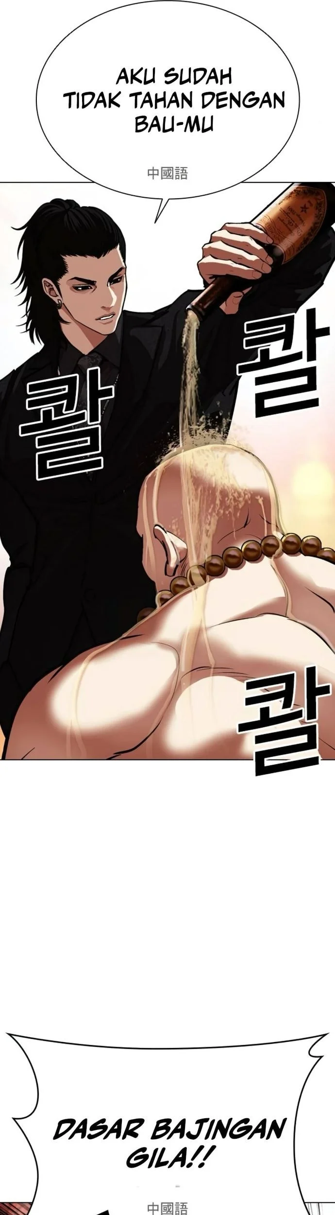 Lookism Chapter 566 Gambar 73