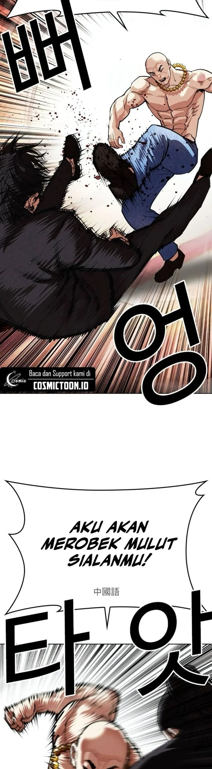 Lookism Chapter 566 Gambar 74