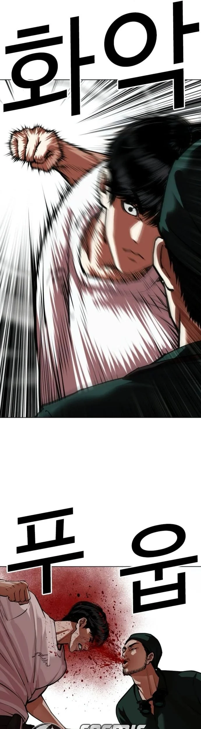 Lookism Chapter 566 Gambar 85