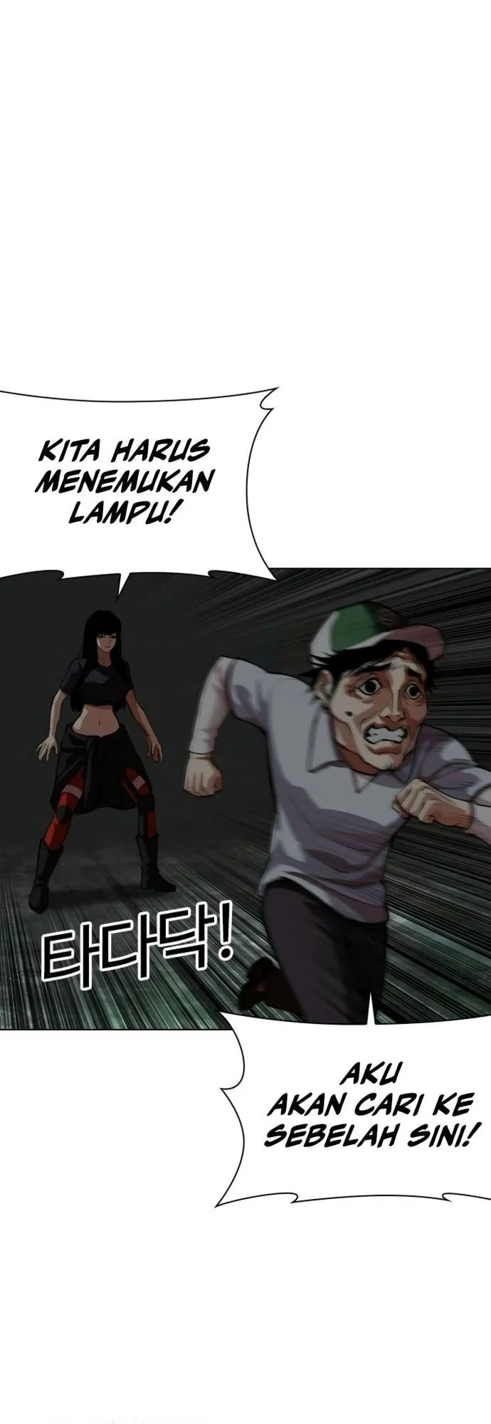 Lookism Chapter 566 Gambar 93