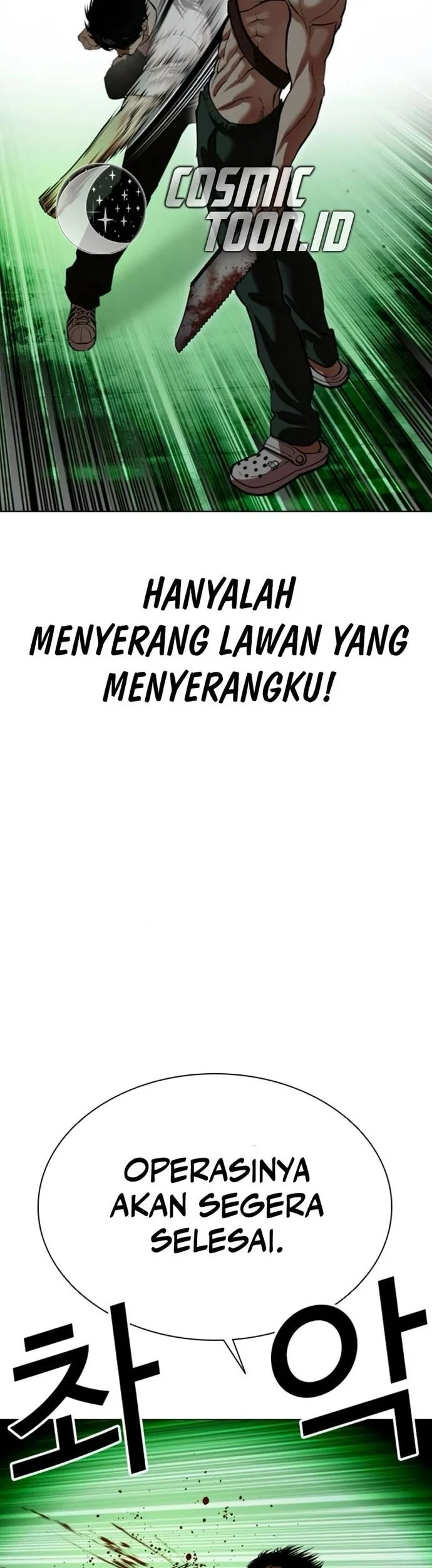 Lookism Chapter 566 Gambar 95