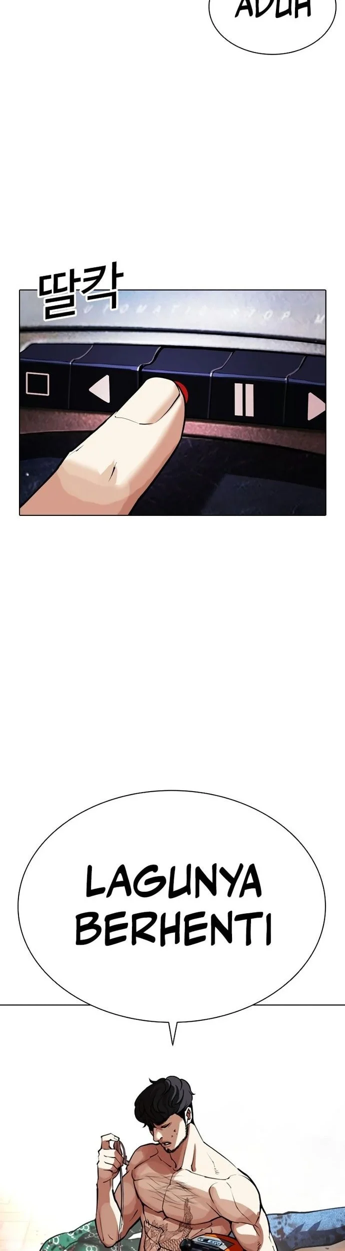 Lookism Chapter 571 Gambar 83