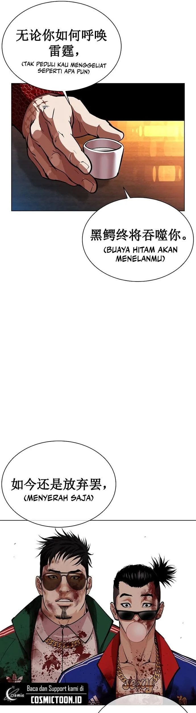 Lookism Chapter 571 Gambar 94