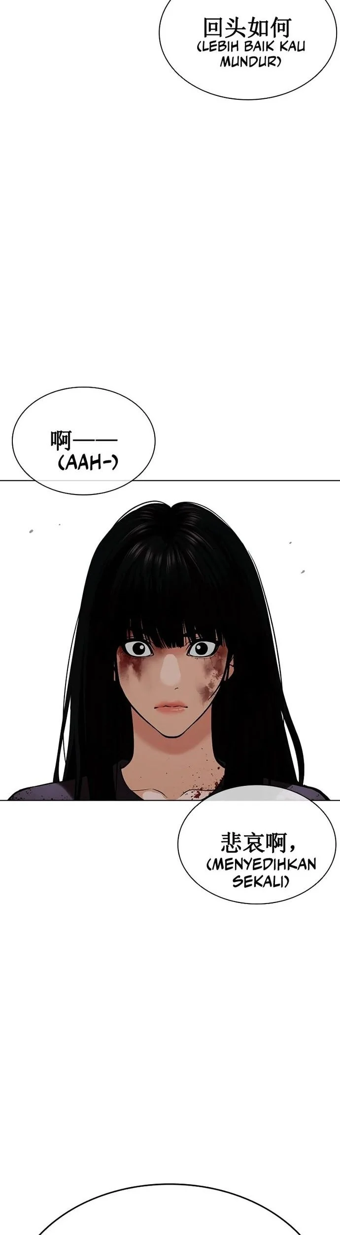 Lookism Chapter 571 Gambar 95