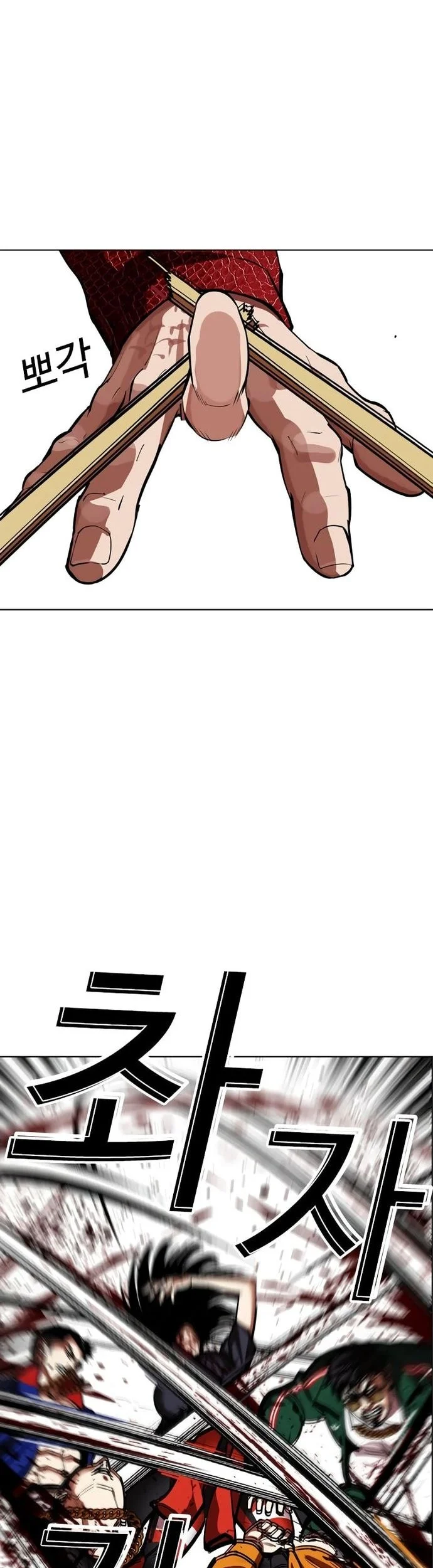 Lookism Chapter 571 Gambar 98