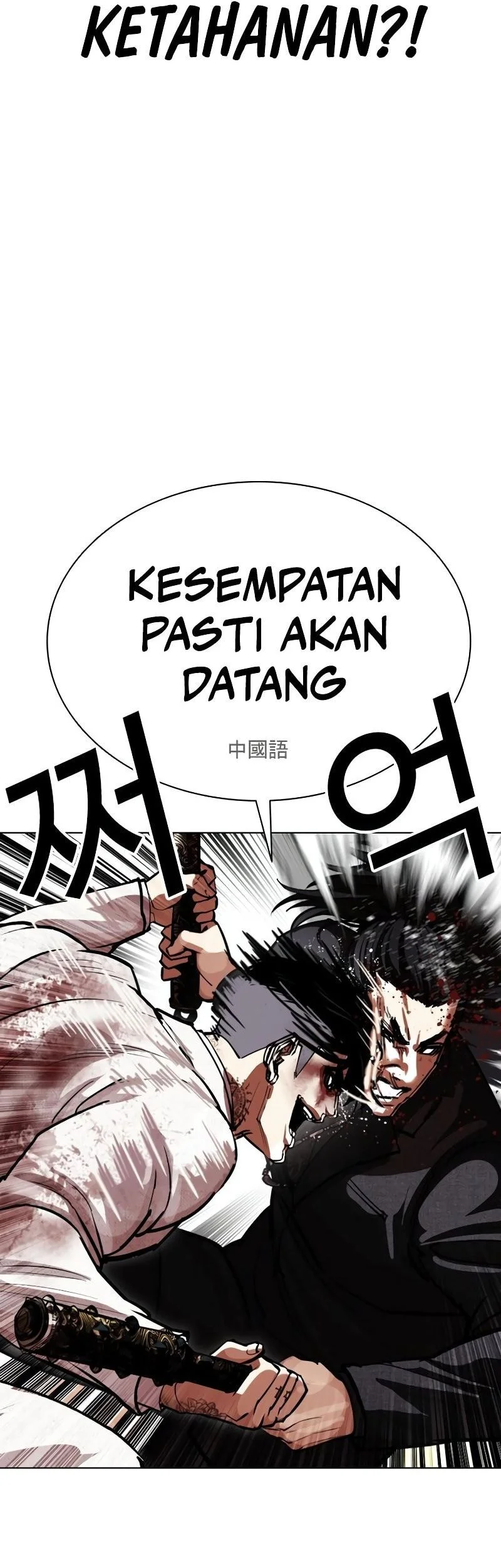 Lookism Chapter 573 Gambar 49