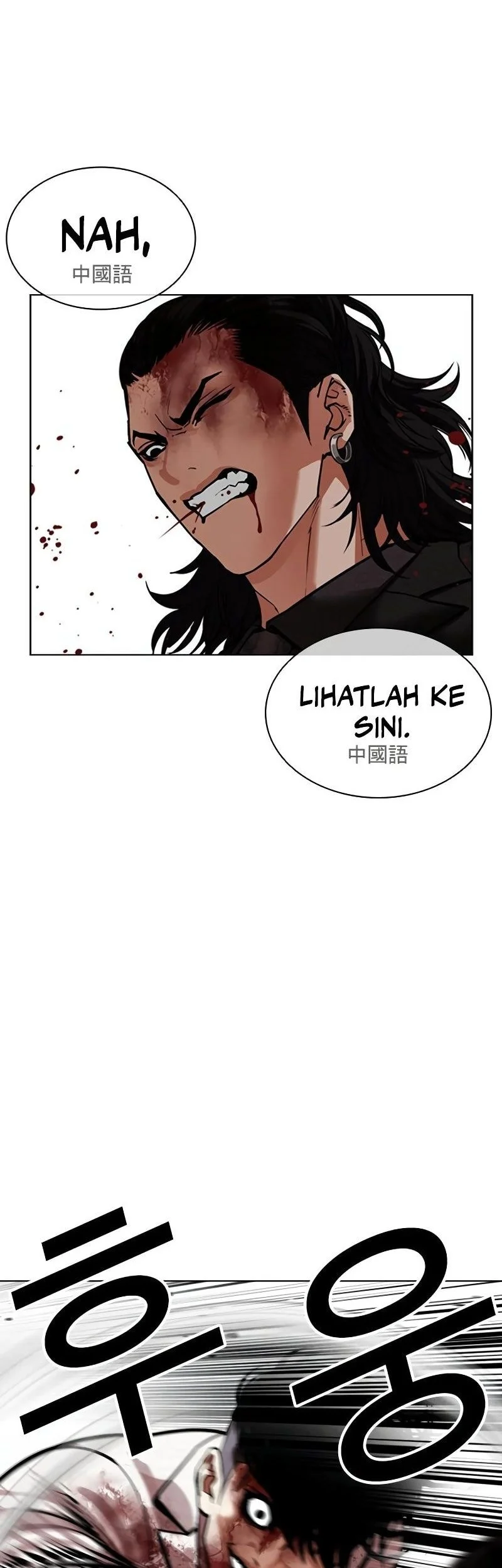 Lookism Chapter 573 Gambar 53