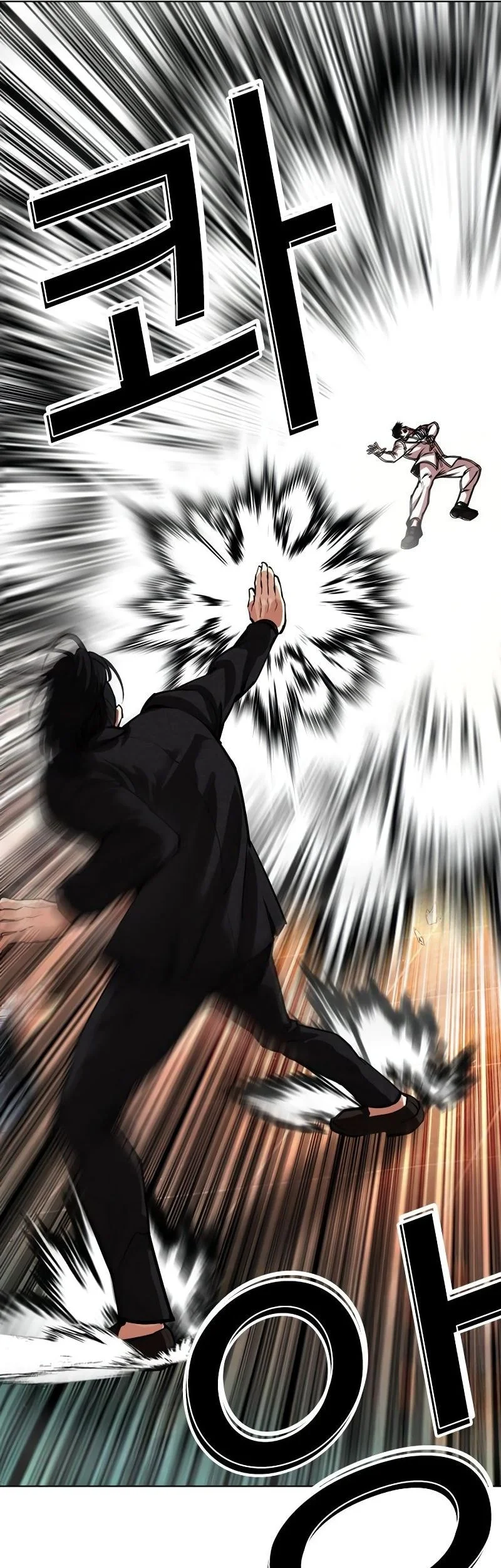 Lookism Chapter 573 Gambar 58