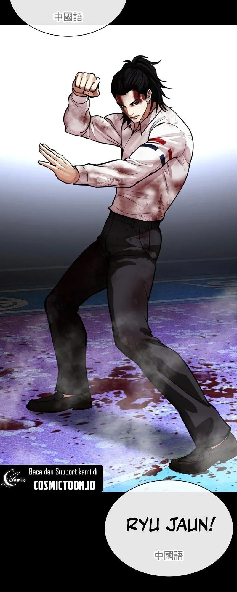 Lookism Chapter 573 Gambar 63